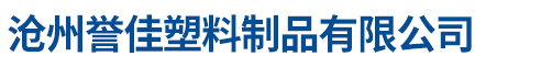 邯鄲市邯山區(qū)保豐貿(mào)易有限公司